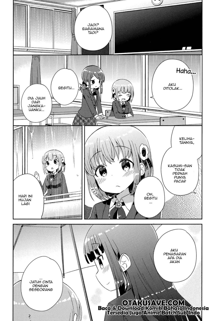Kyou mo Onnanoko wo Kouryaku shita Chapter 04 Gambar 16
